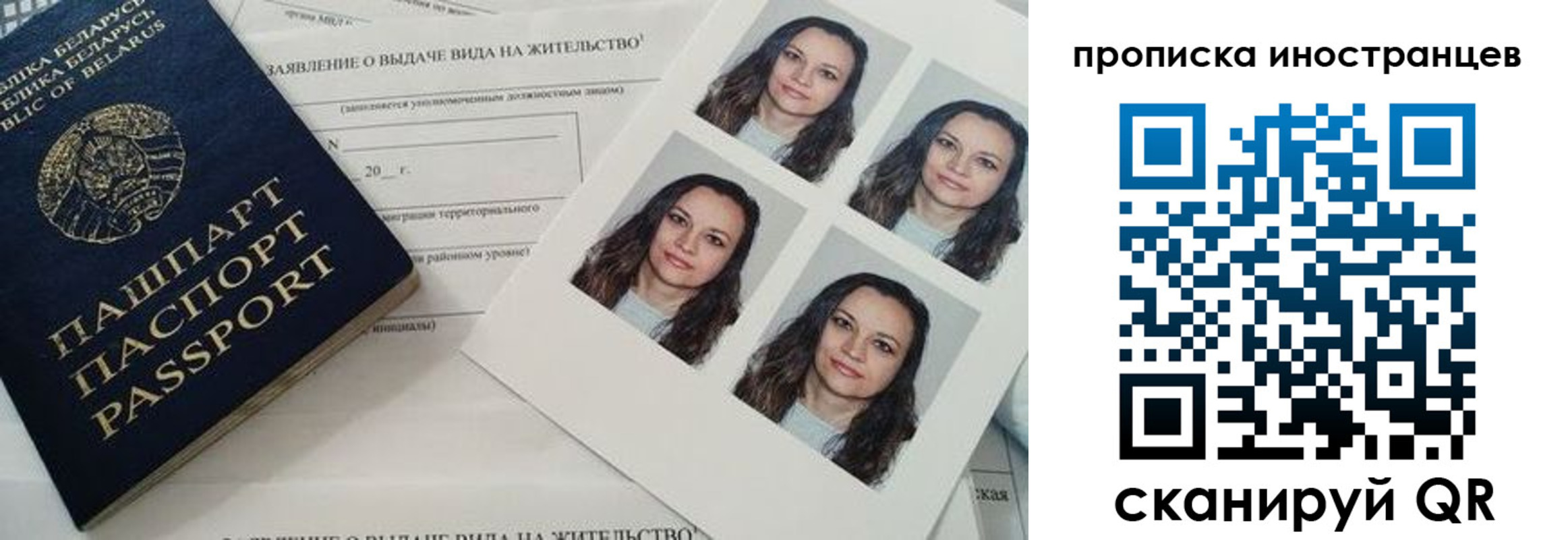 временная регистрация для всех в Костромской области