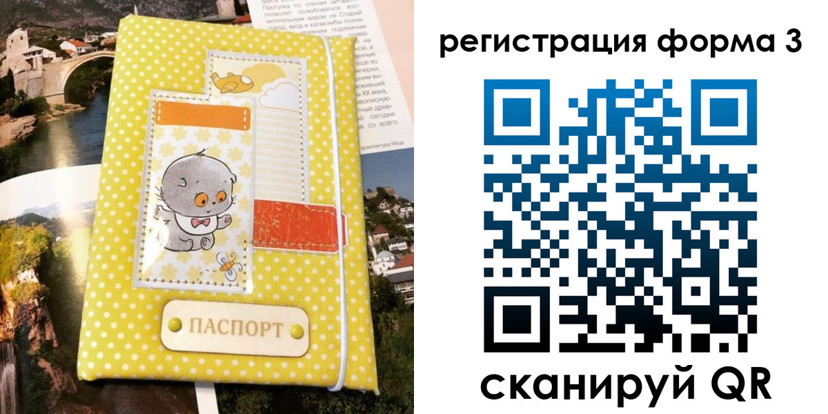 пропишу в квартире в Костромской области