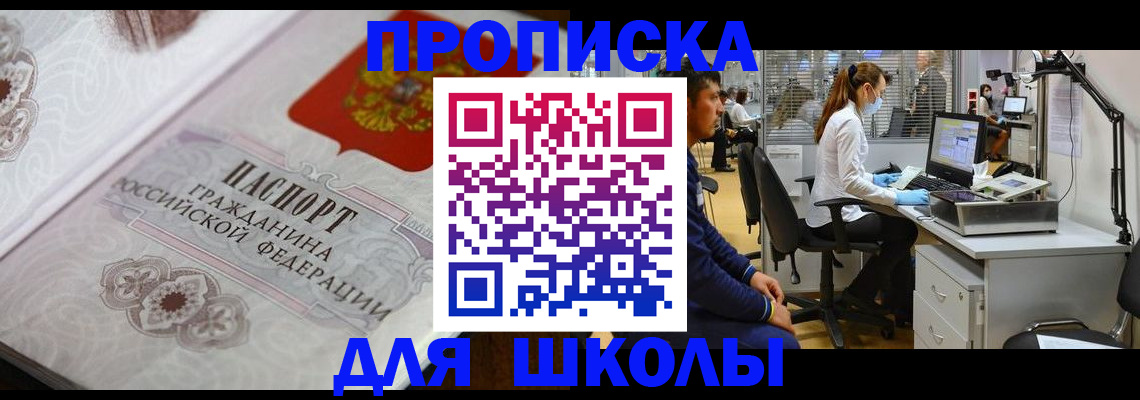 временная регистрация адрес в Костромской области