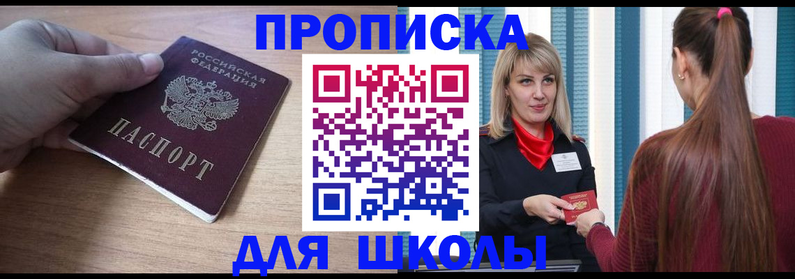 временная регистрация надежно в Костромской области