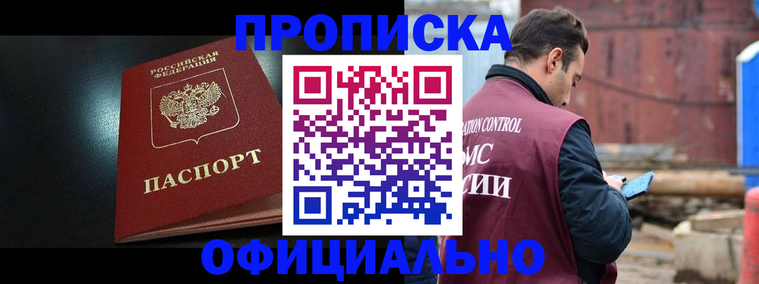 миграционный учет в Костромской области