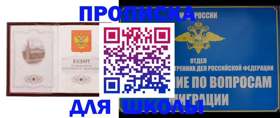 регистрация в Костромской области